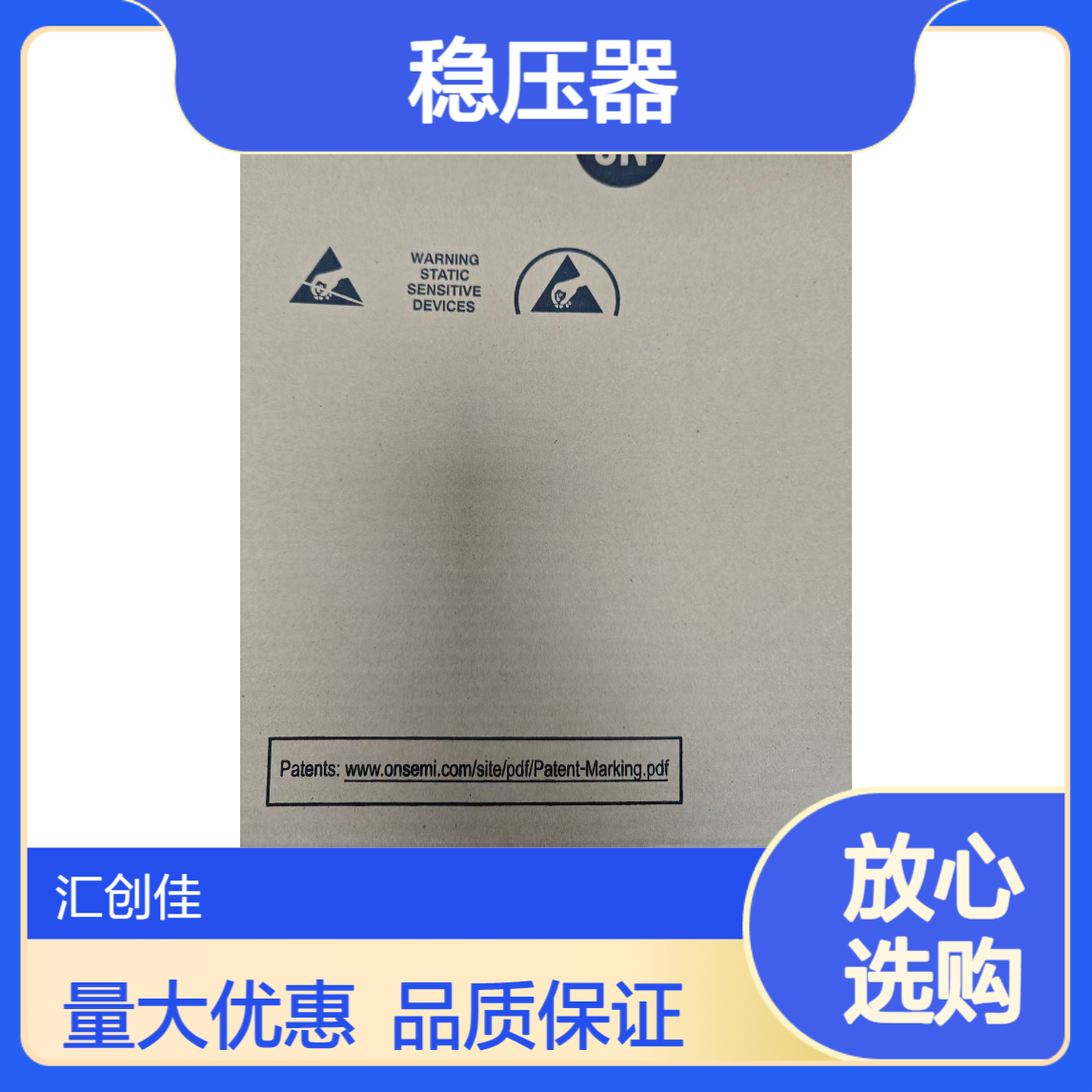 汇创佳NCP1217D133 AC-DC控制器和稳压器 批号25+