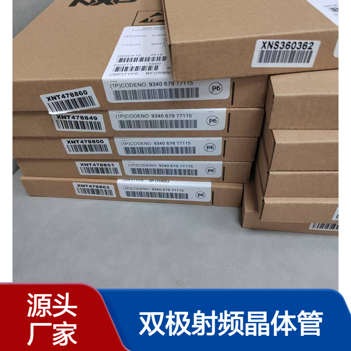 汇创佳 BFQ591 双极射频晶体管 批号25+ 品牌 恩智浦
