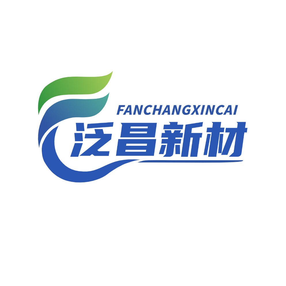 石家庄泛昌新材料科技有限公司logo