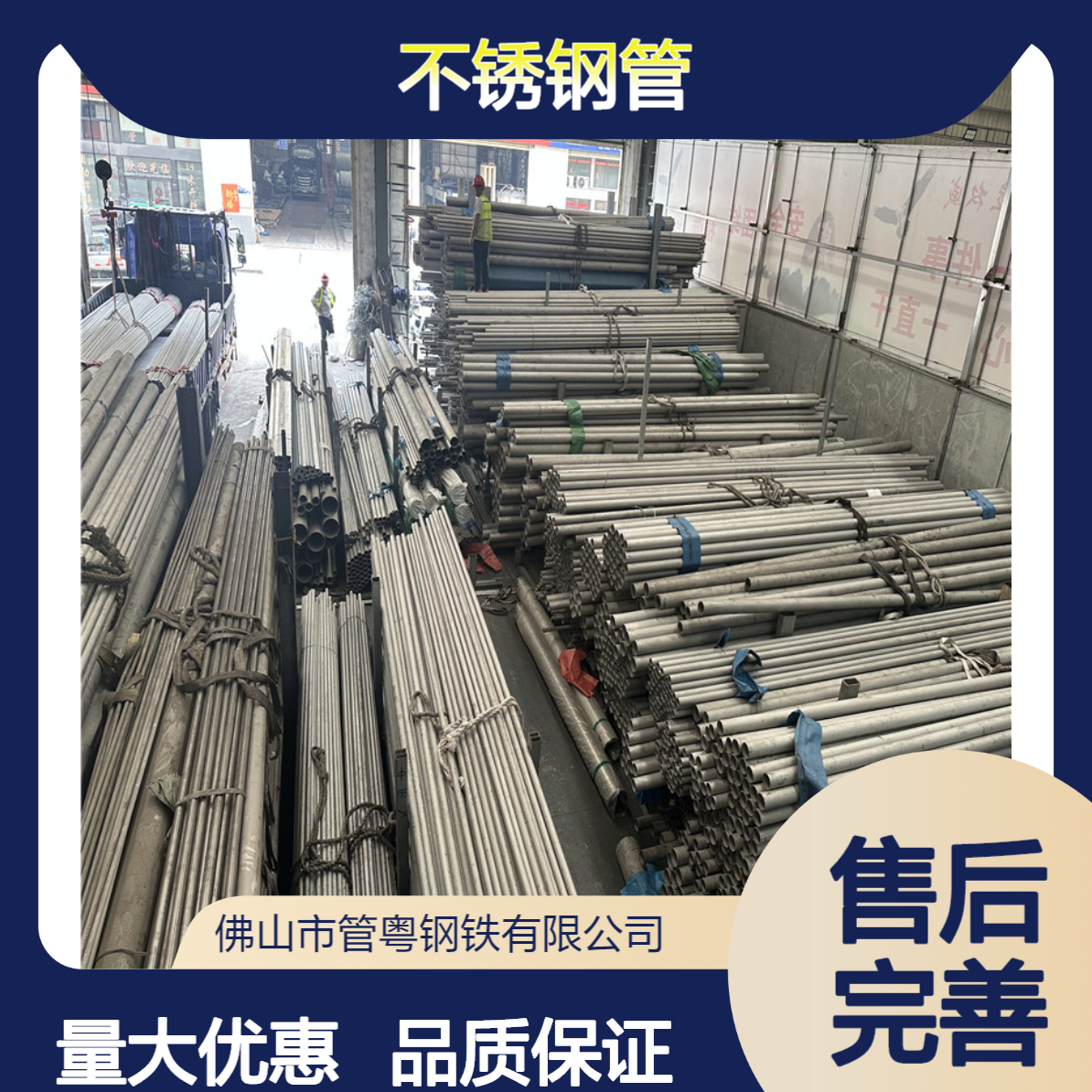 工业管道 dn15 316不锈钢管 激光切割 按需定制 管粤无缝管