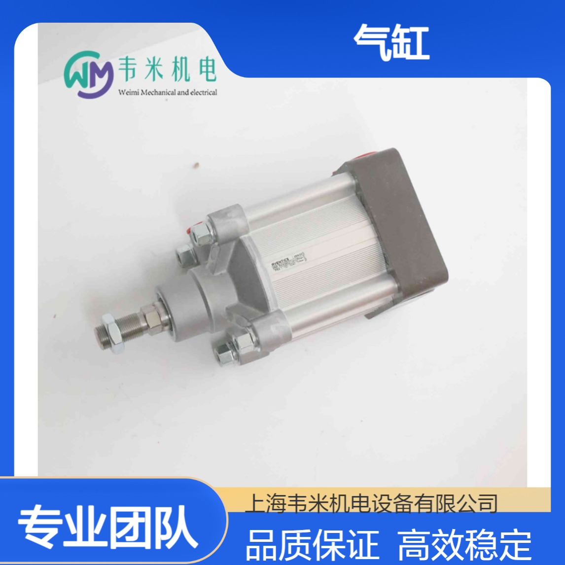 AVENTICS气缸R404066027 PRA-DA-100-0040-A051-A087-A099