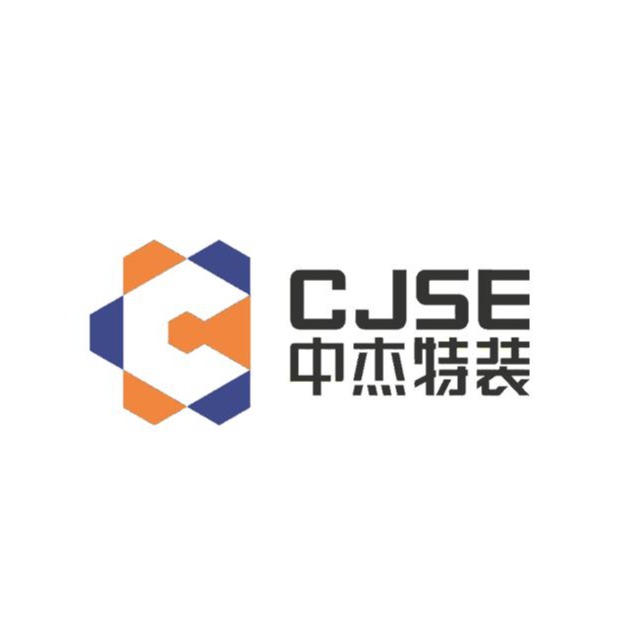 山东中杰特种装备股份有限公司 - 公司logo