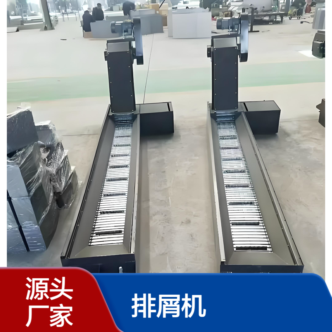 VMC850立式加工中心用自动排屑装置 螺旋式排屑器 排屑机维修改造