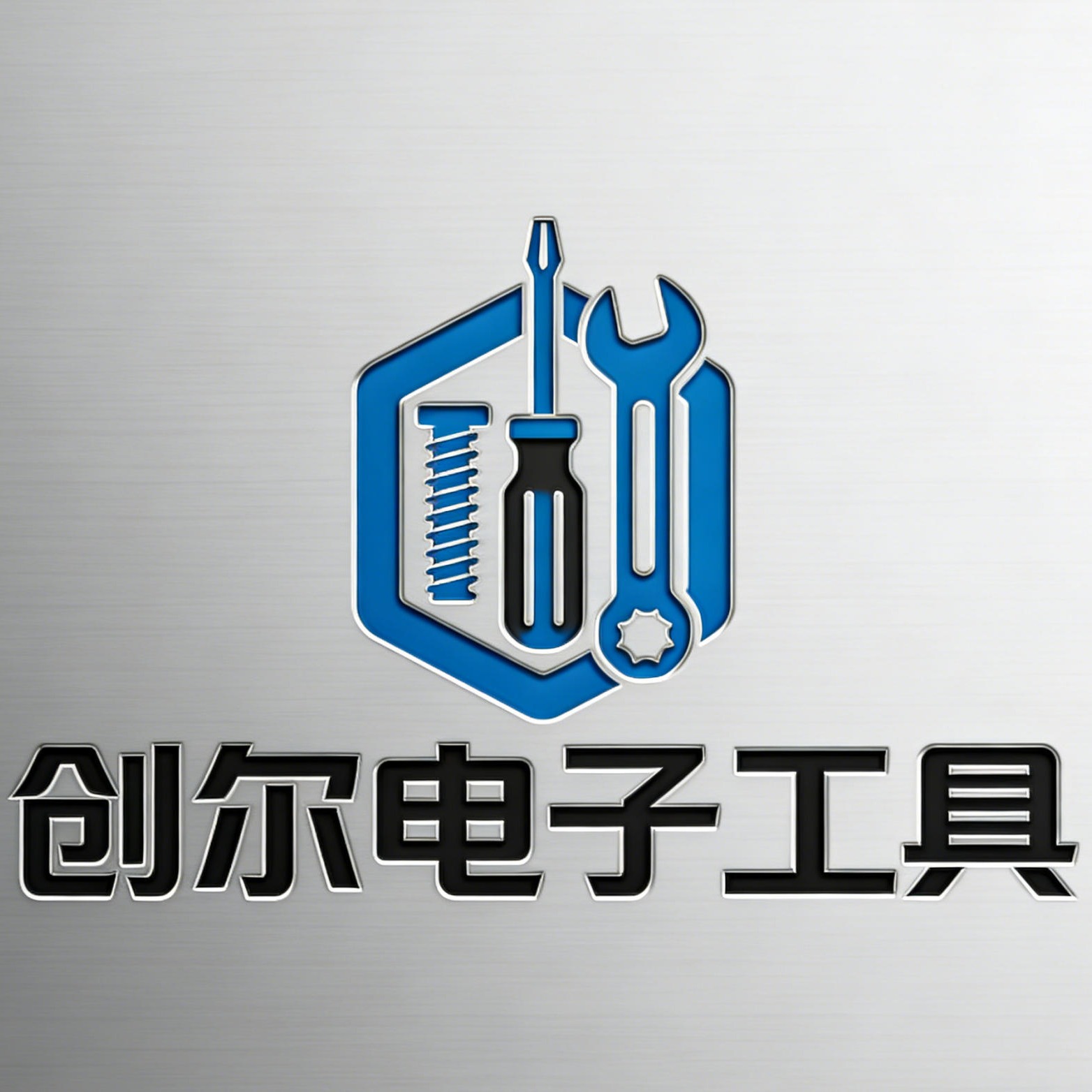 苏州市创尔电子工具有限公司