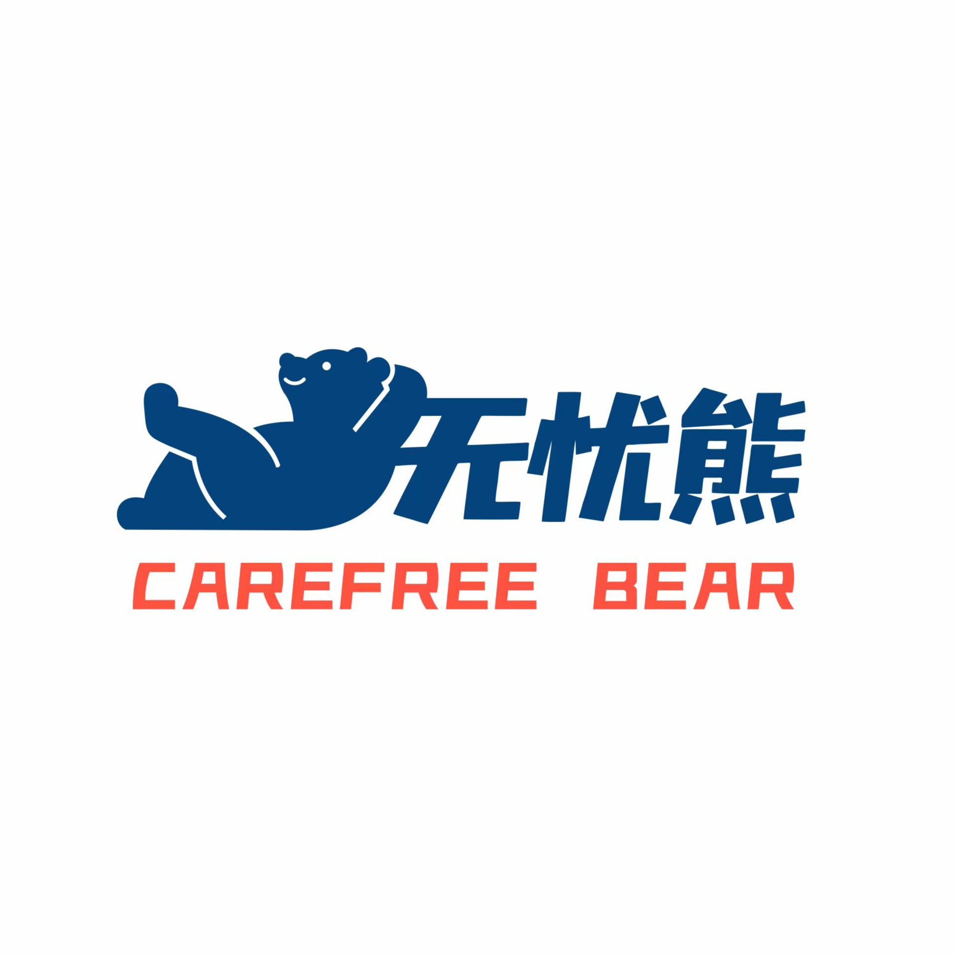 合肥奕游游乐设施有限公司 - 公司logo