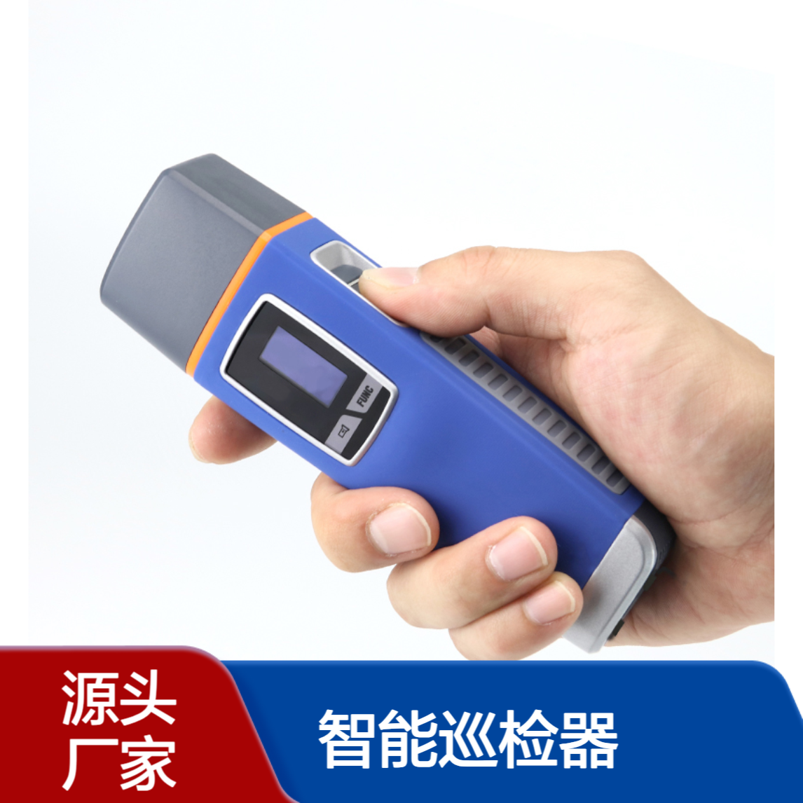 智能巡检器金万码WM-5000X1 液晶显示活体指纹识别 消防巡查好帮手