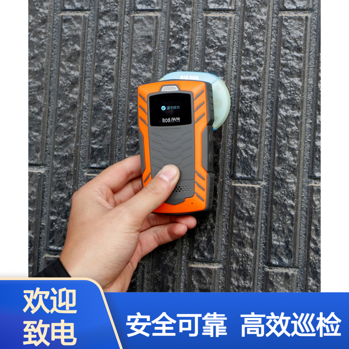 实时传输巡更系统在线式巡检器设备点检仪电子巡查系统厂家