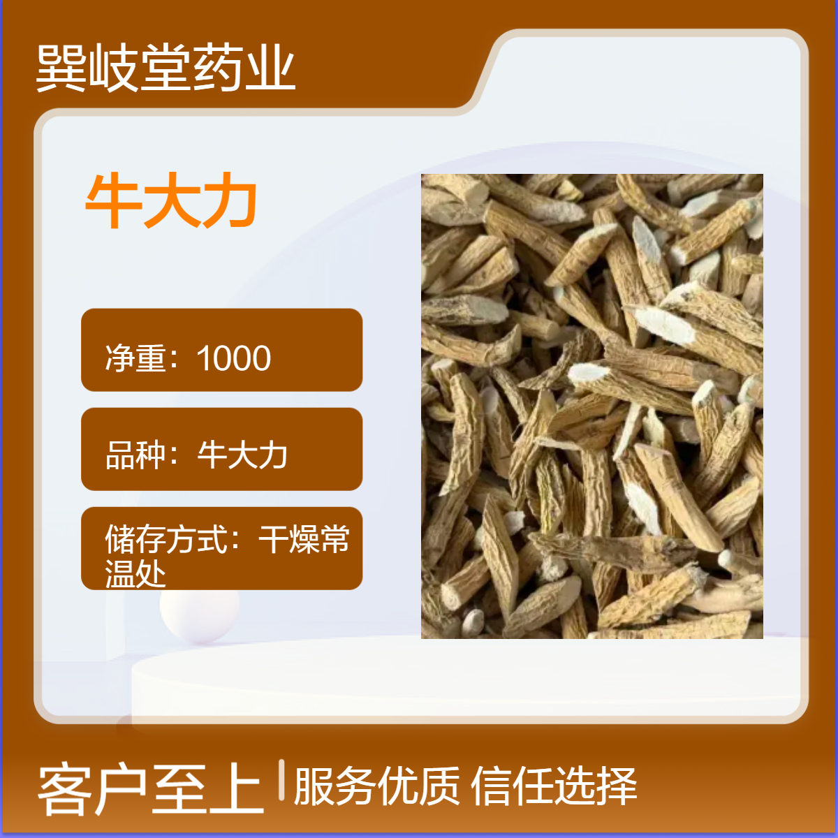 牛大力中药材正宗干货煲汤泡酒料货源充足 规格齐全