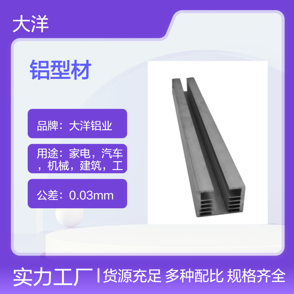 工业挤压铝材铝合金外壳CNC加工 3C数码电子铝型材壳体开模定制