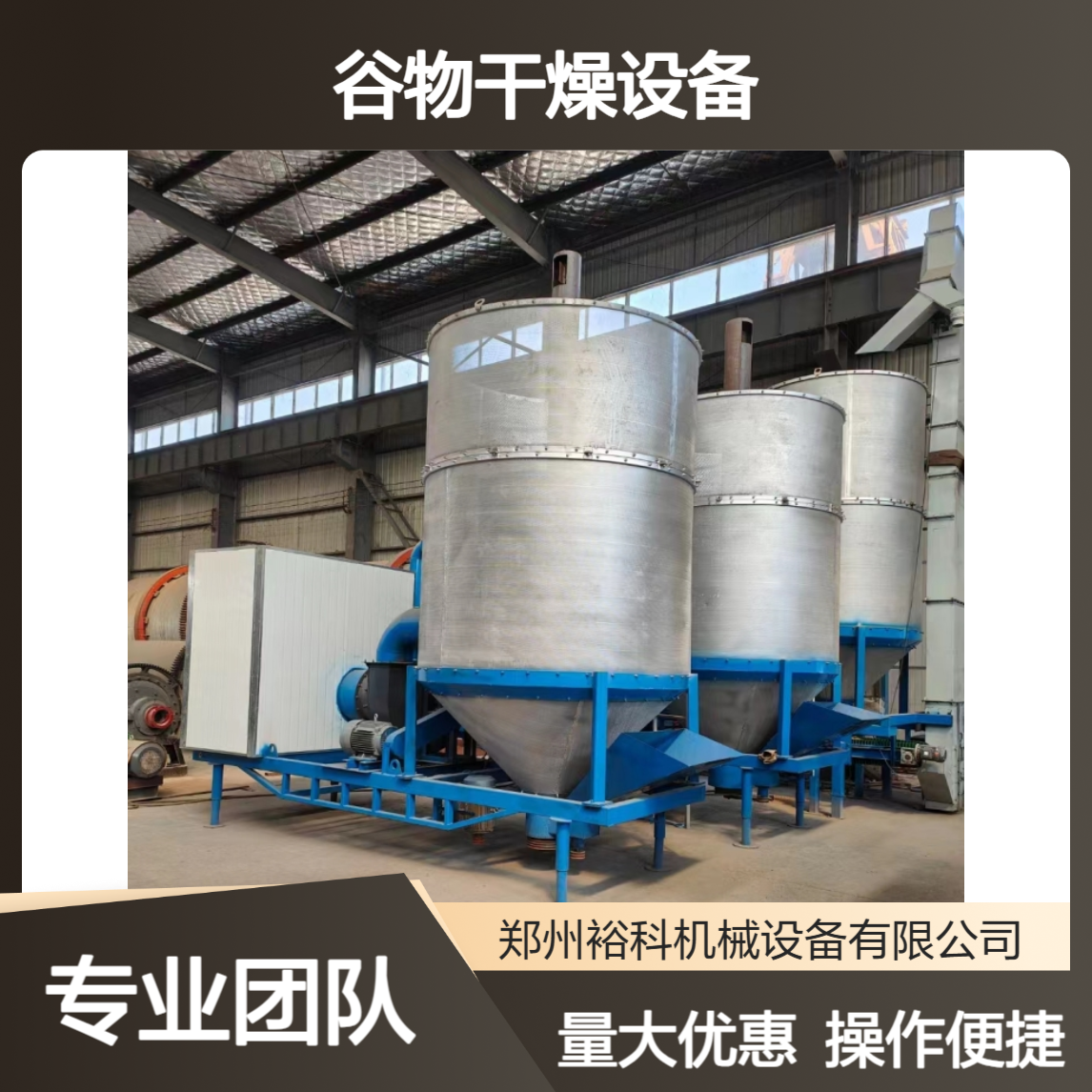 车载牵引式移动粮食烘干机 无需基建 田间地头随收随烘谷物干燥设备