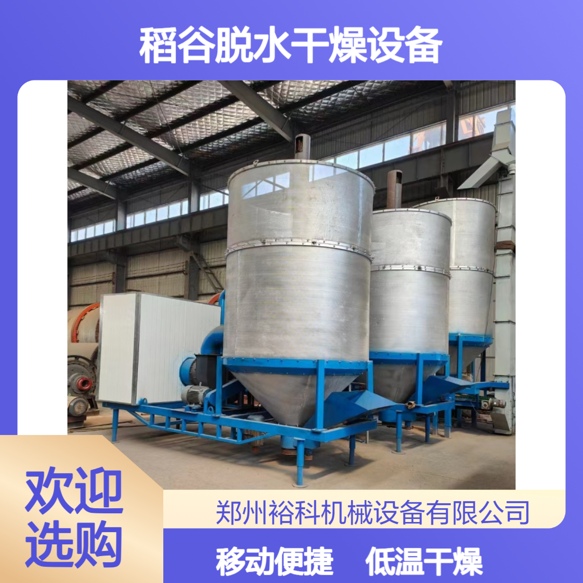 牵引式移动粮食烘干机 车载随收随烘 田间地头玉米稻谷脱水干燥设备