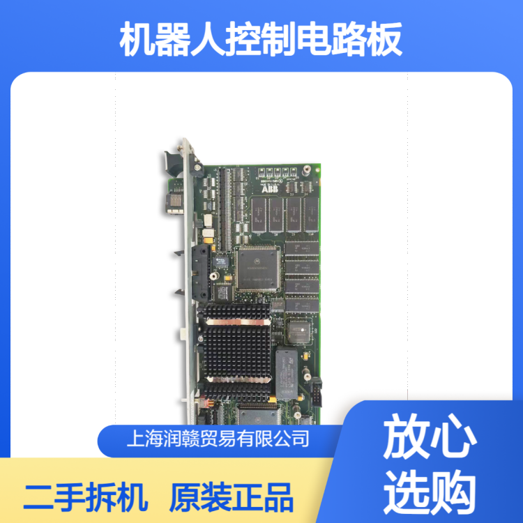 086444-505美国制造工业机器人控制电路板板卡原装正品二手拆机