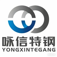 浙江咏信特钢有限公司 - 公司logo