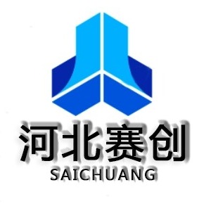 Hebei Saichuang Engineering Materials Co., Ltd - Company Logo