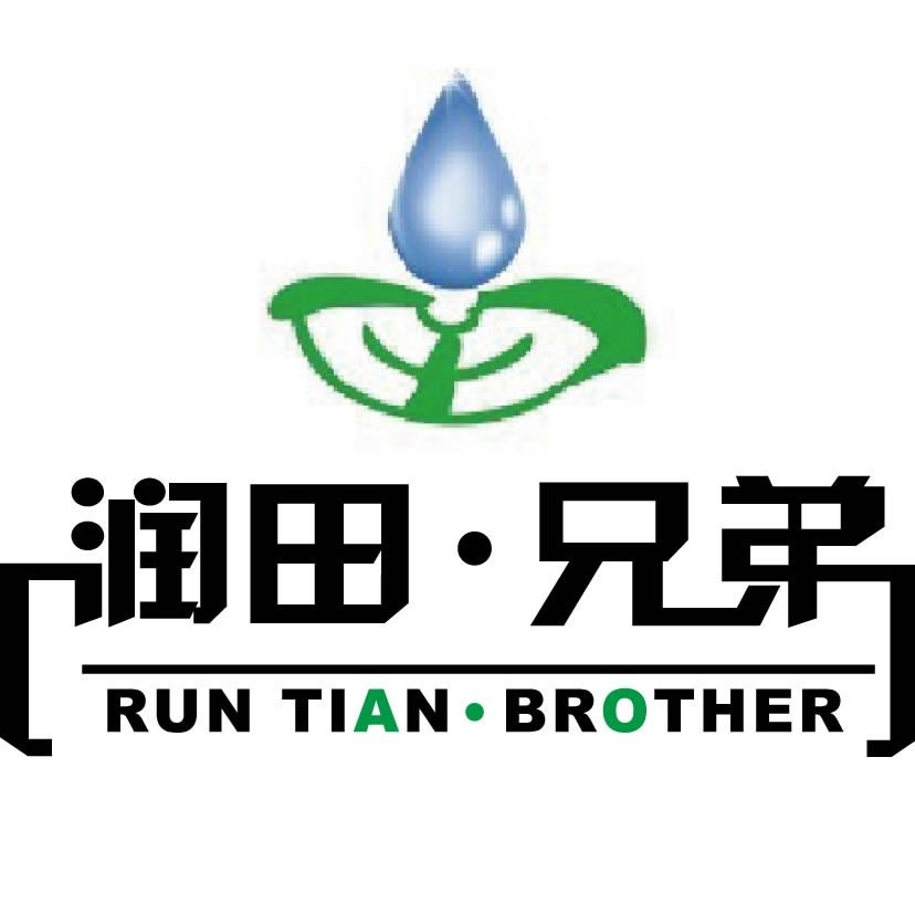 河北润田节水设备有限公司