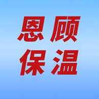 Hebei Engu Thermal Insulation Building Materials Co., Ltd - Company Logo