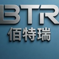济南佰特瑞电源科技有限公司 - 公司logo