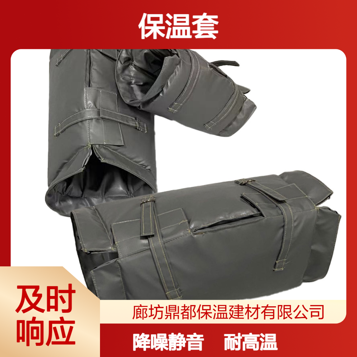 设备耐高温保温罩 离心风机隔热降噪保温套 异形定制