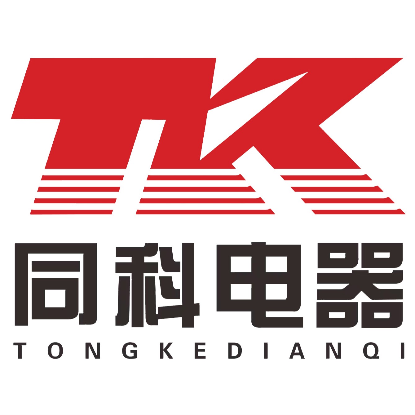 河北同科电器制造有限公司