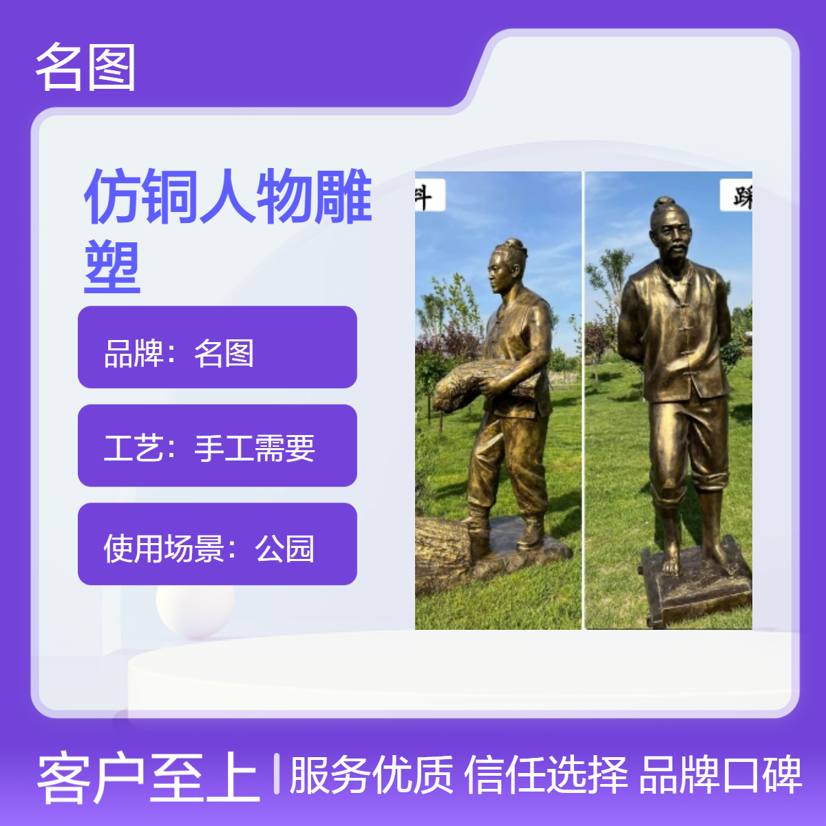 定制玻璃钢仿铜酿酒文化人物雕塑户外园林商业景观装饰摆件