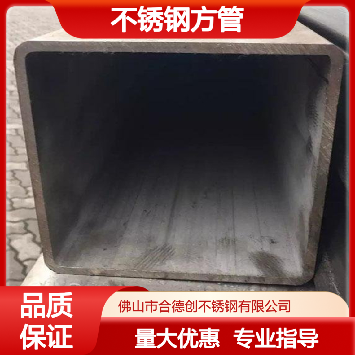 达标304不锈钢拉丝方管150*150*5.0 标准6米长度 建筑工厂用