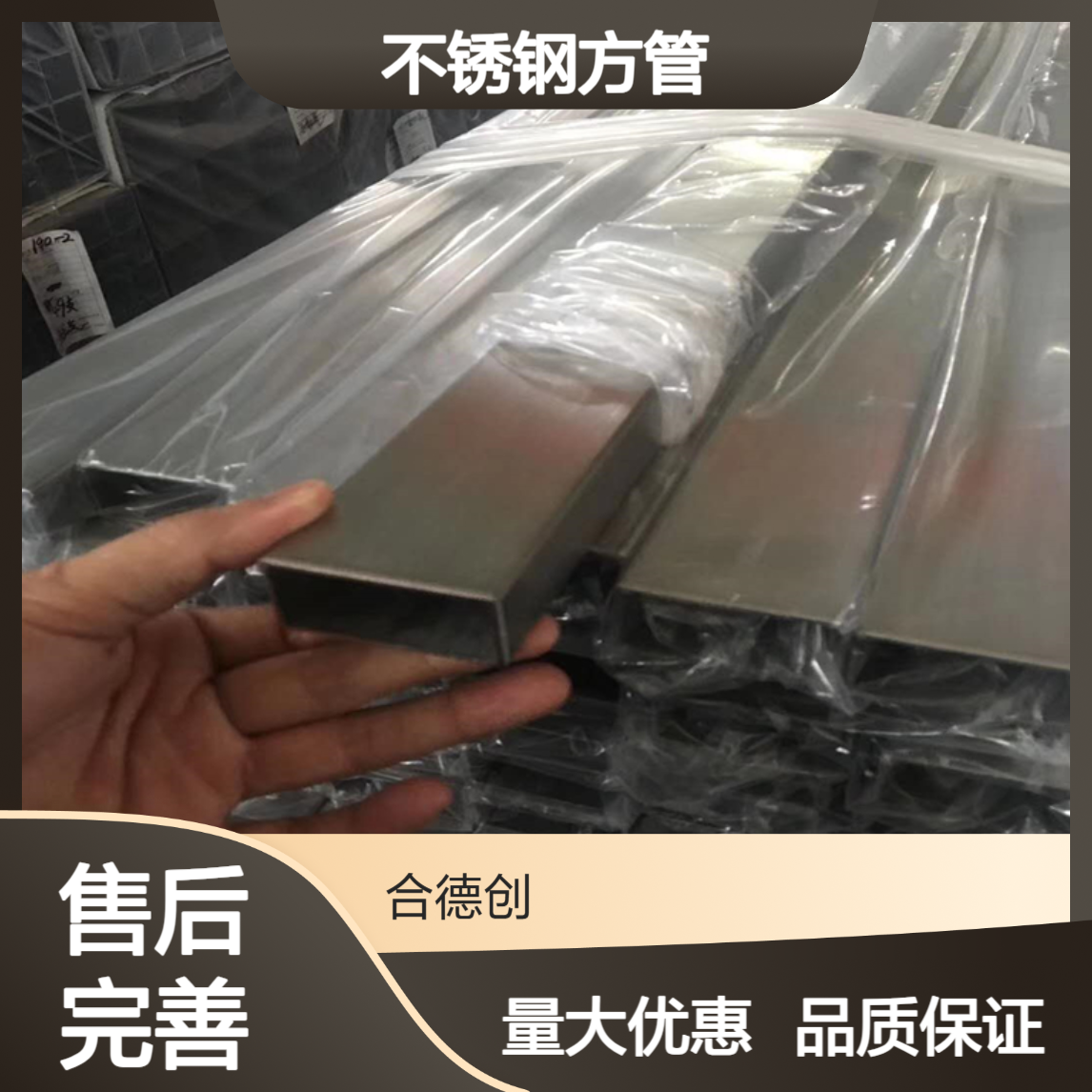316/304不锈钢扁管10*50 1.2/1.5mm厚 光面拉丝方管 卫生洁具用