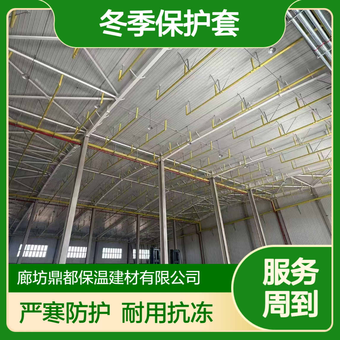 消防水管冬季保护套 可拆卸保温衣 北方严寒专用不冻裂