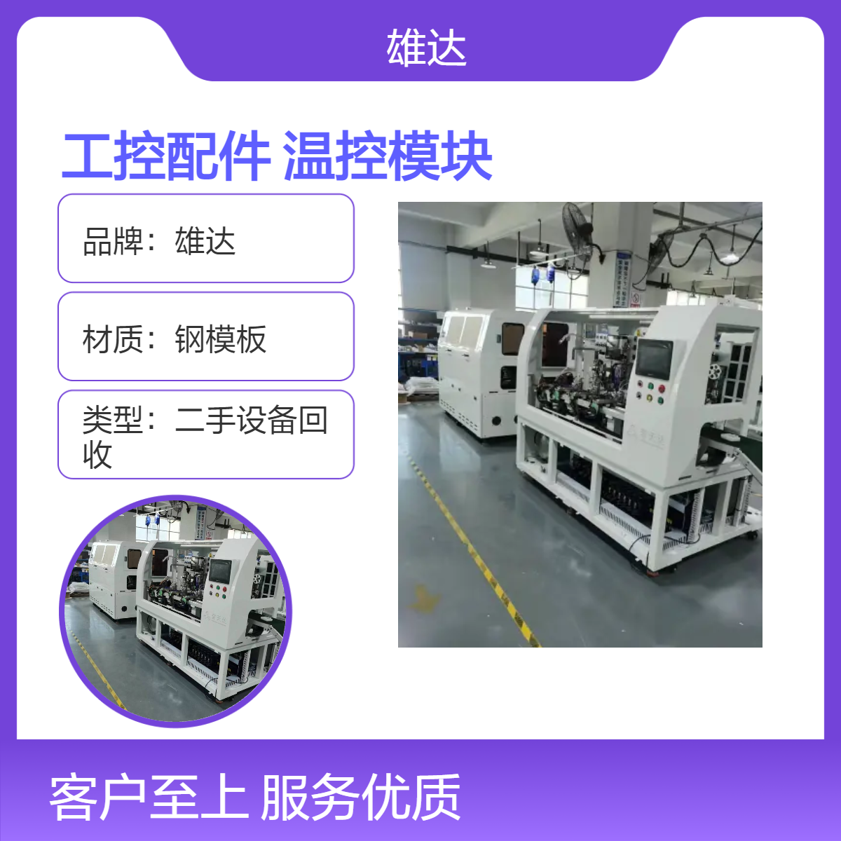 欧姆龙工控配件回收 CP/CJ系列PLC 温控模块可收
