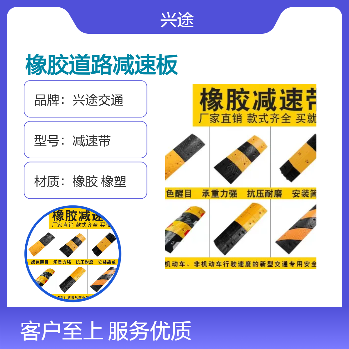 微型橡胶减速带 不易褪色高强承重 自行车专用 全黄色 黑黄双色 韧性强