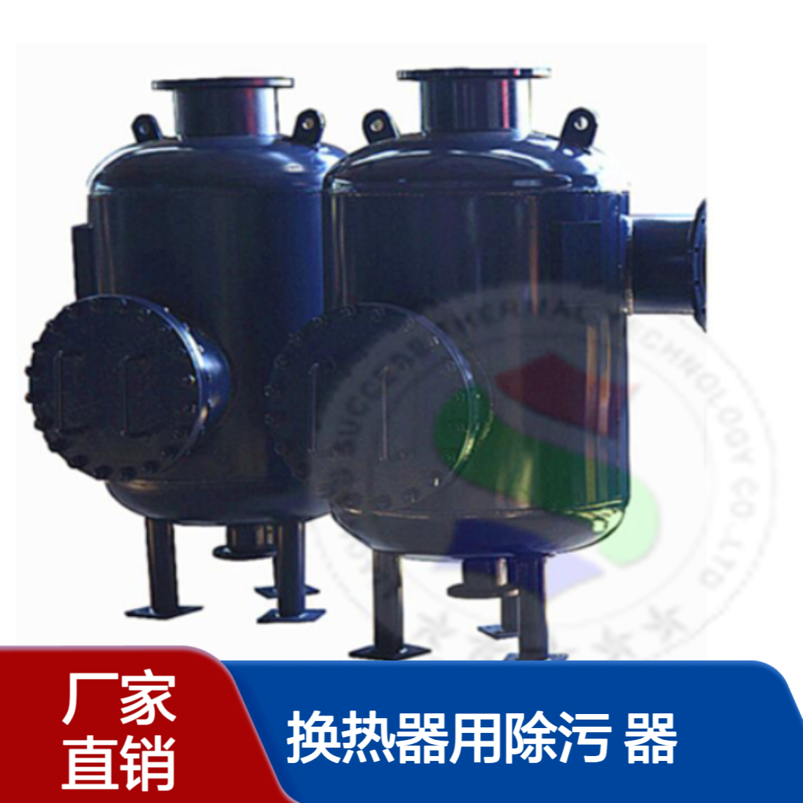 反冲洗除污器厂家 换热器用除污 器 换热配件工厂