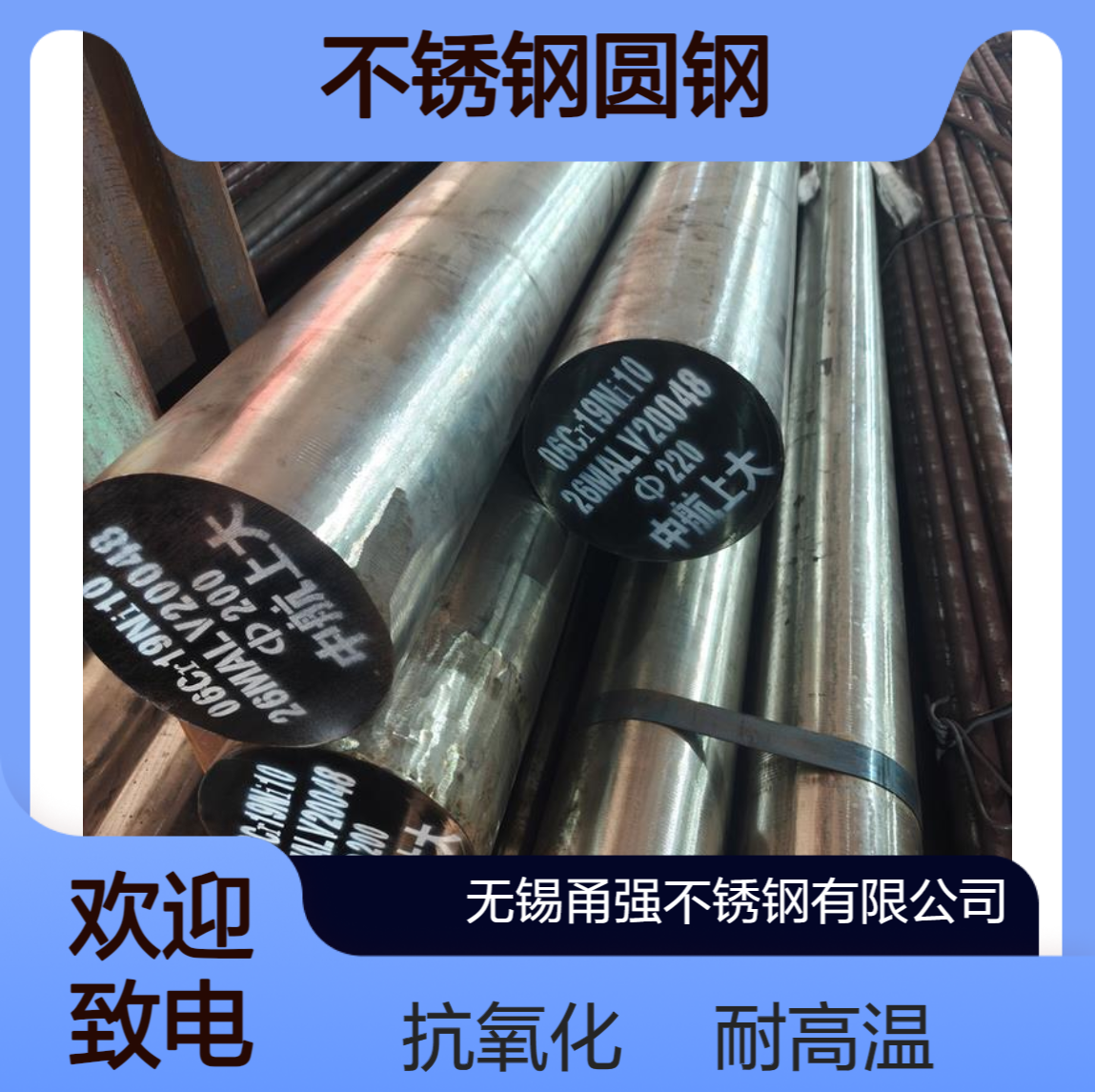 321不锈钢圆钢1cr18ni9Ti光圆棒锻件耐高温抗氧化规格齐全量大优