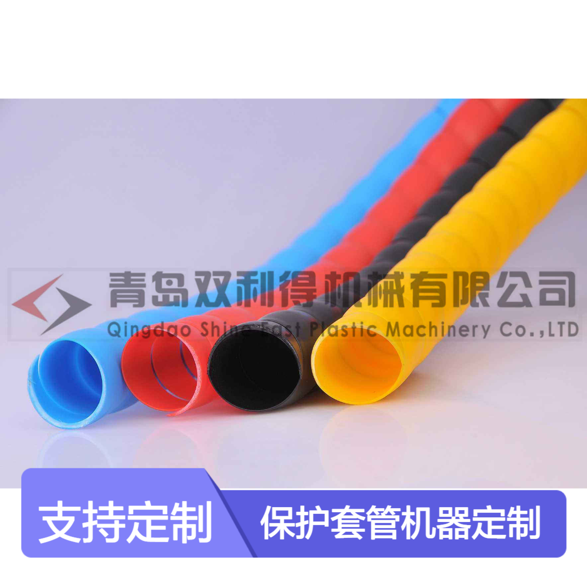 护套管生产线油管保护套管机器定制生产液压管设备