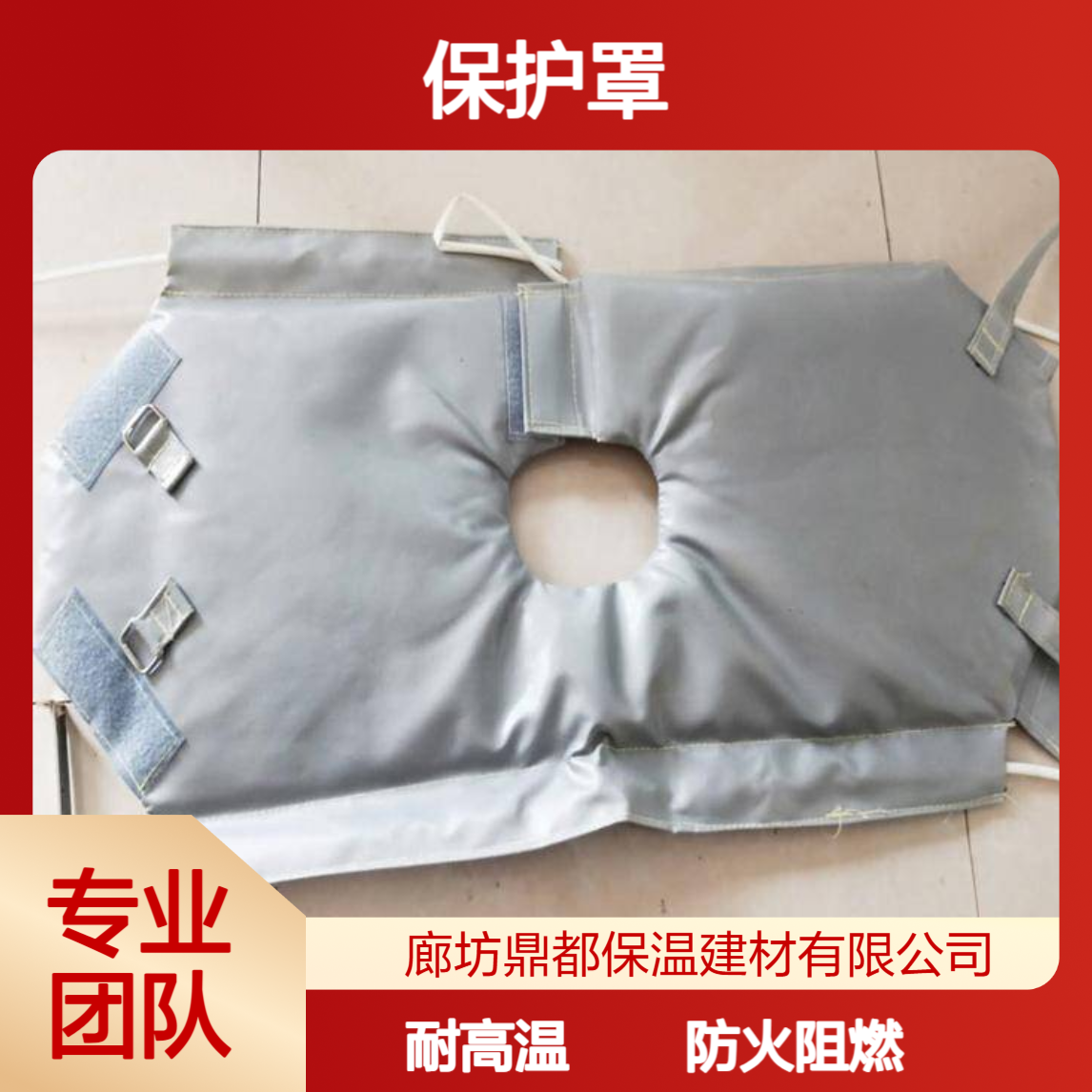 新能源设备柔性保温衣保护衣 防火阻燃保温保护罩