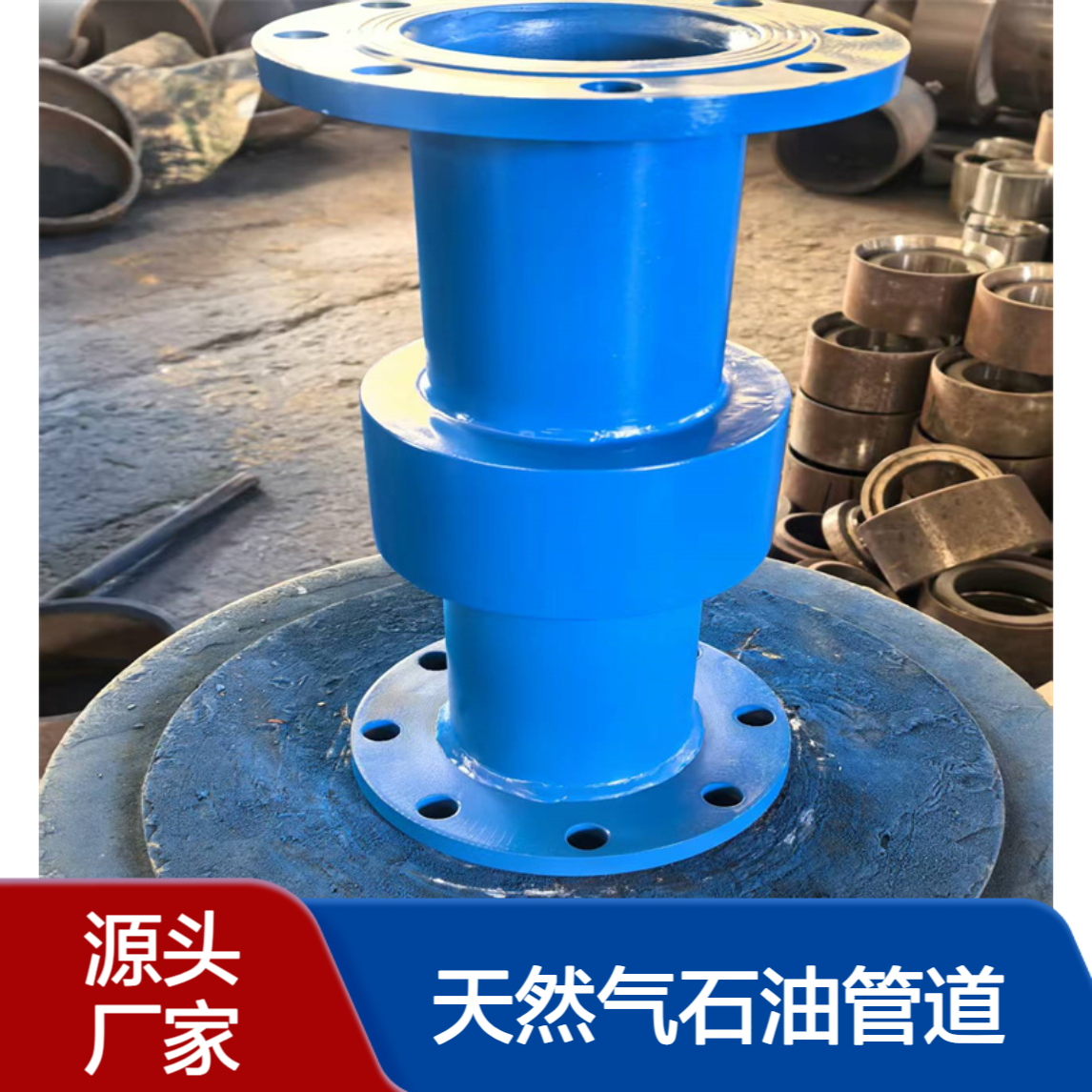 不锈钢耐高压防漏绝缘接头碳钢法兰天然气石油管道高压专用