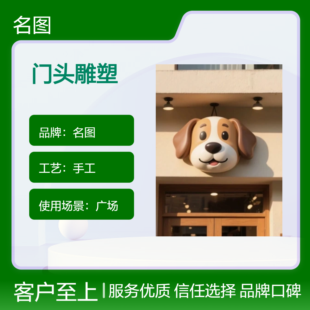 玻璃钢定制雕塑门头卡通招牌挂饰动物造型网红打卡