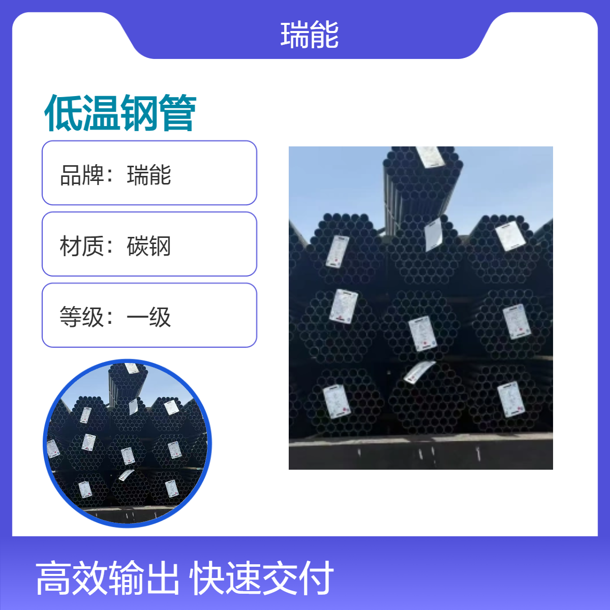 美标ASTM A333 GR6低温无缝钢管石油天然气管道