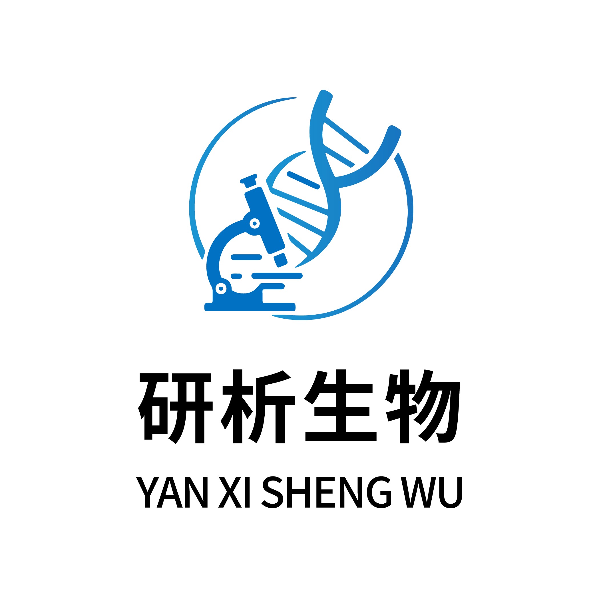 山东研析生物科技有限公司 - 公司logo