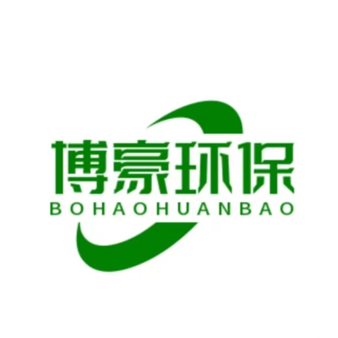 山东博豪环保设备有限公司 - 公司logo