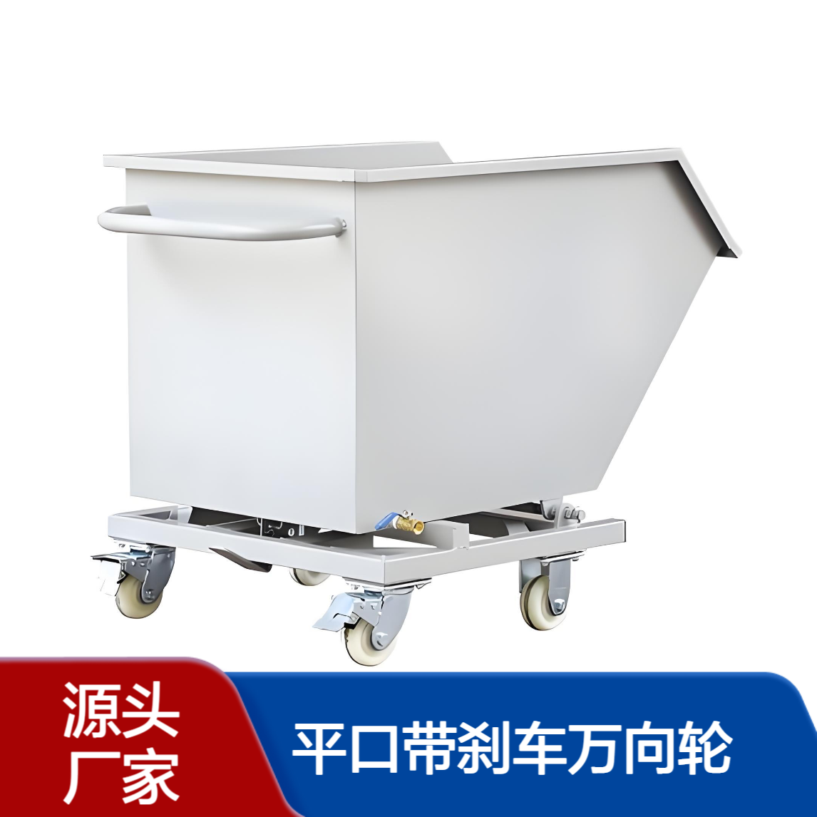 车间排屑机配用重型手推式铁屑车 两万两定高承载集屑车 尺寸可定制
