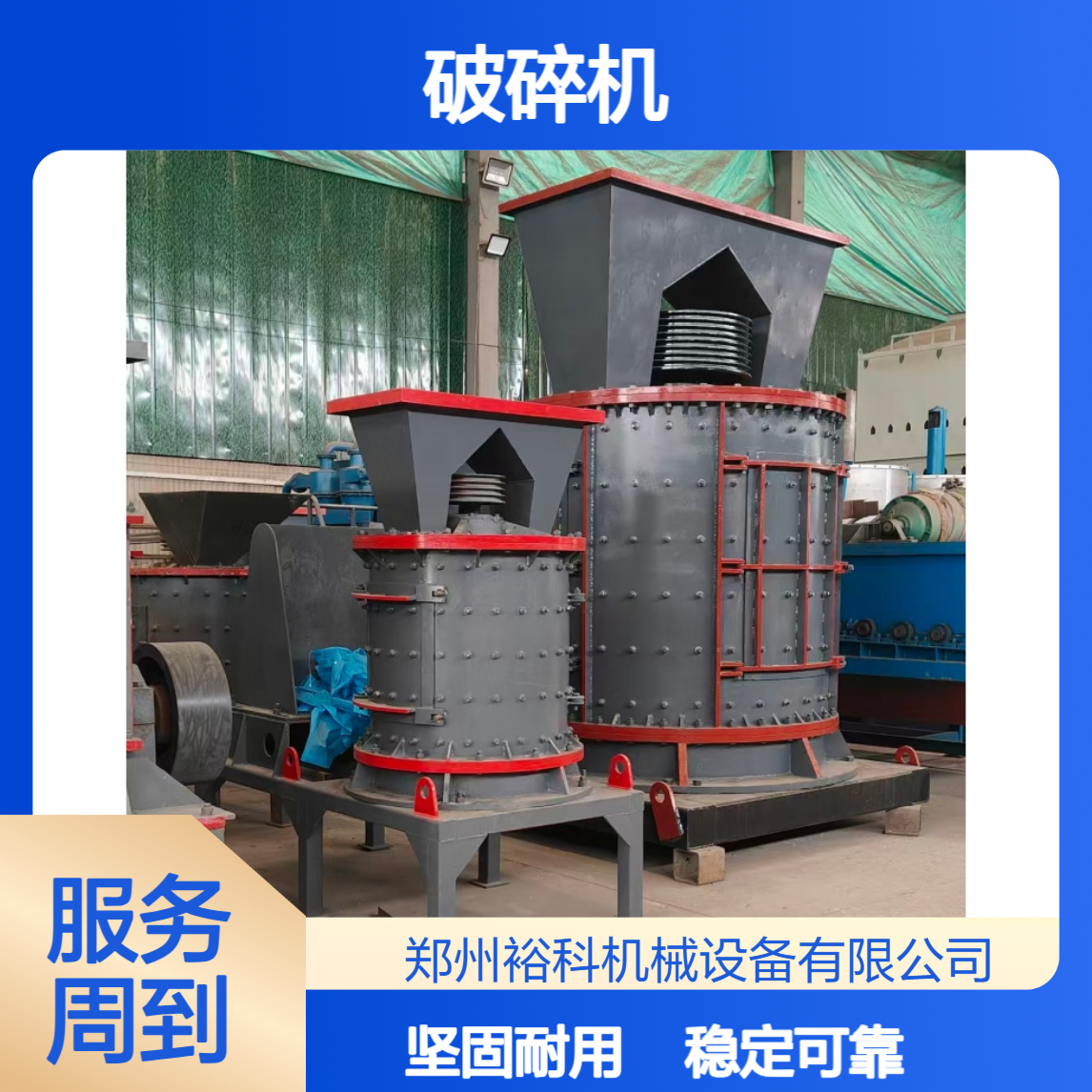 大型立轴制砂机 高产量砂石加工设备 搅拌站机制砂生产专用破碎机