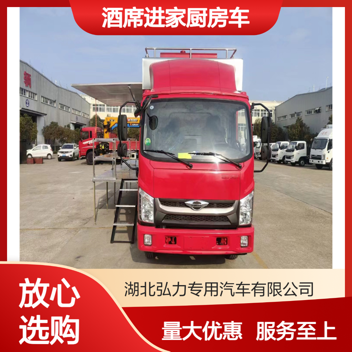 农村流动餐车 下乡包办宴席餐饮车 酒席进家厨房车