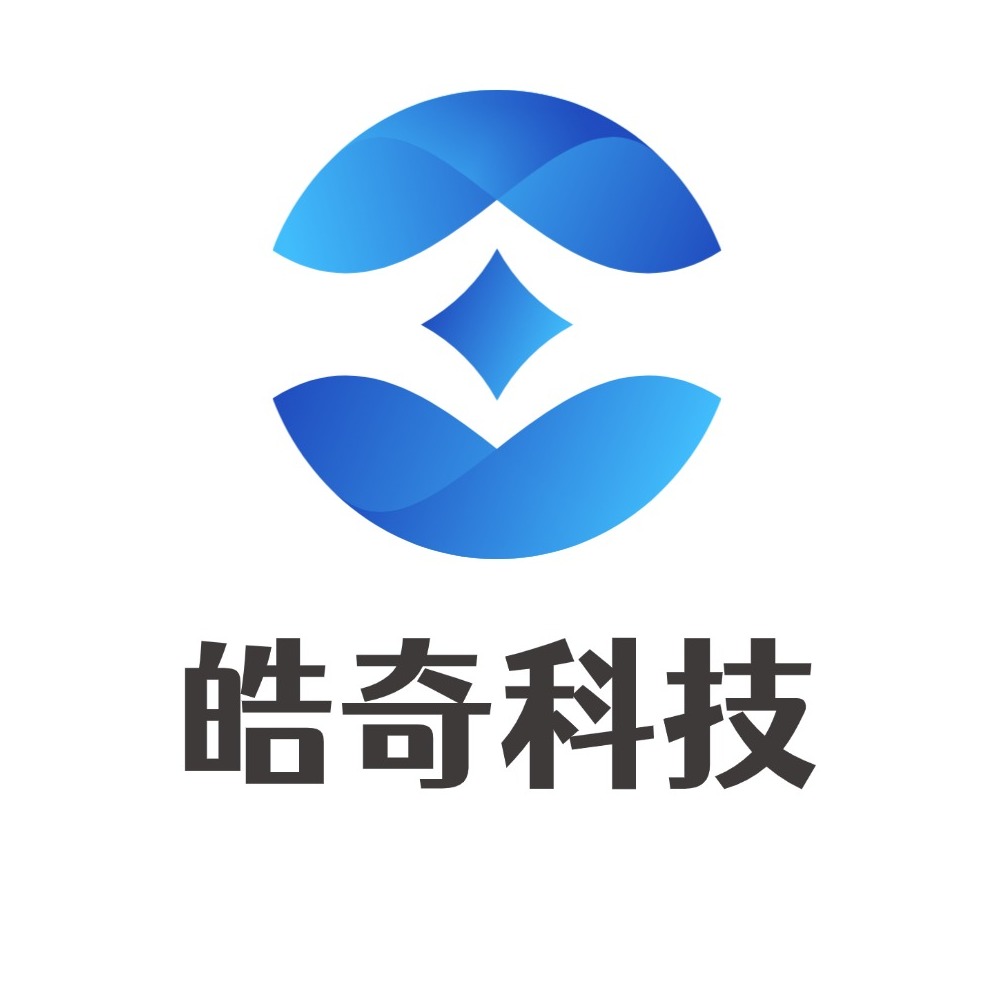 武汉皓奇科技发展有限公司