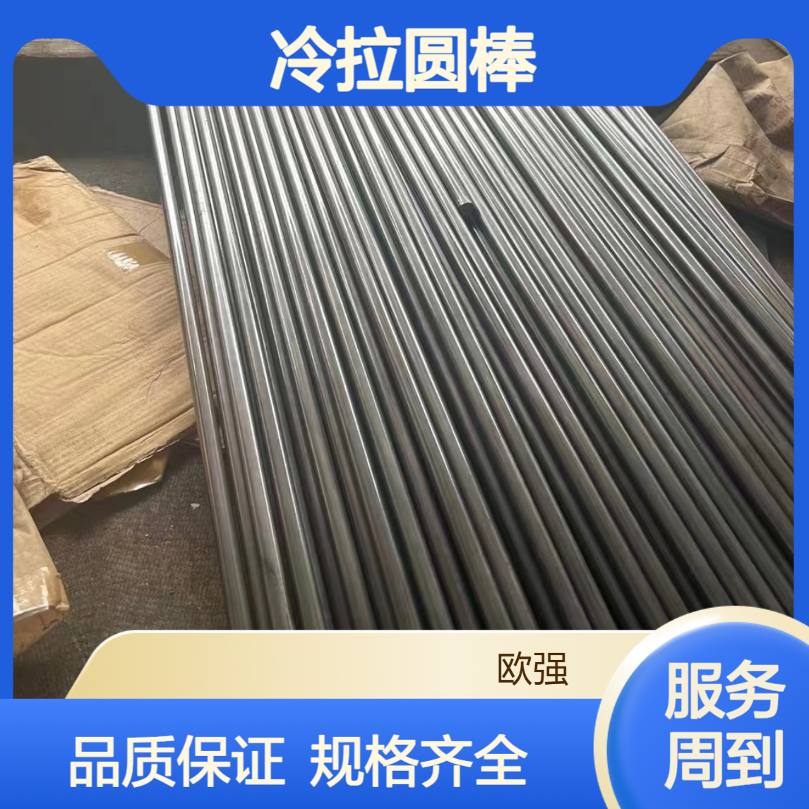 日标S15C冷拉圆棒 六角棒 光圆 易切削材质保证