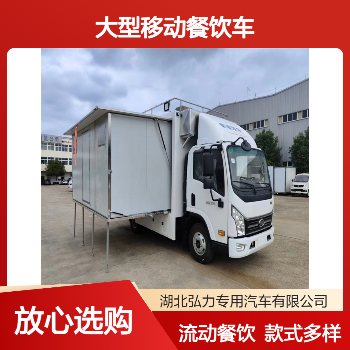 乡村包桌餐车 可以流动做饭的车 大型移动餐饮车 颜色款式多样
