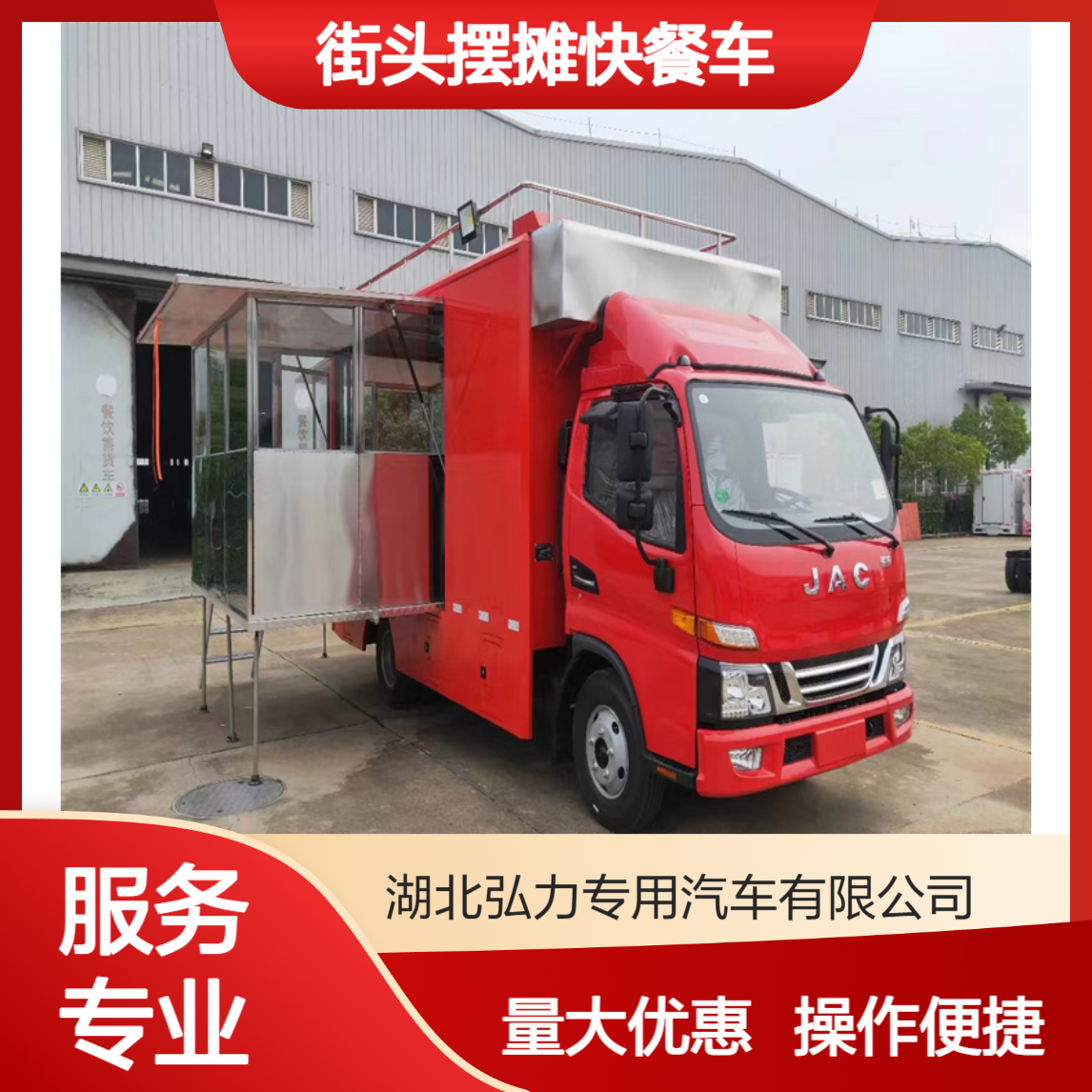 下乡包办酒席的多功能餐车 街头摆摊快餐车 定制工厂