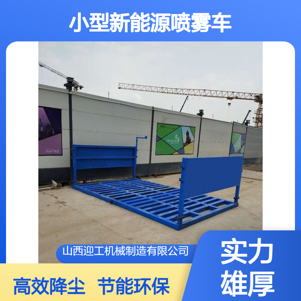 车辆冲洗设备工地卡车洗轮机 工程车辆封闭式冲洗平台 4米洗车机