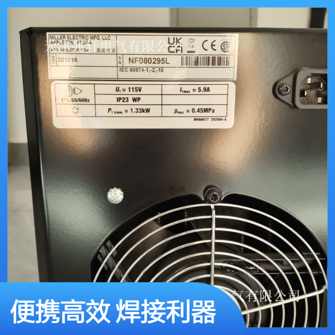 米勒电焊机 THERMACH INC AT 1000小型便携式弧焊机