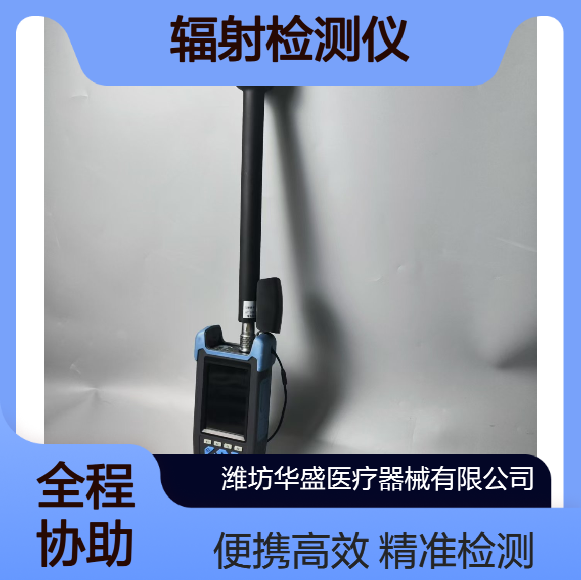 便携式宽频电磁辐射检测仪 适用电场强度 磁场强度磁感应