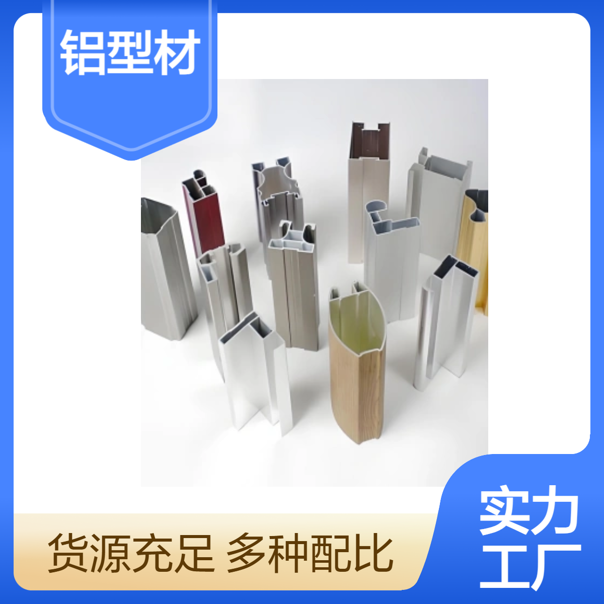汽车制造用 30*30*2*3*4角铝 40*40*3*4*5*6铝角 6063铝型材
