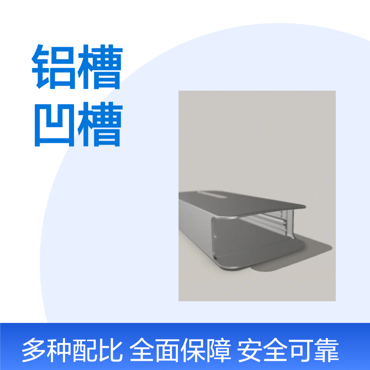 U型槽铝 44*25.4*2.8mm按需定制铝槽 工业铝型材凹槽